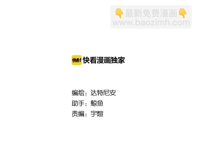 第22话：我回来了！(1/4)-第23话