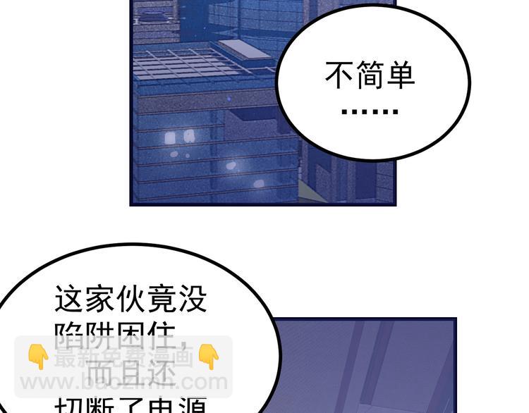 第22话：我回来了！(1/4)-第23话