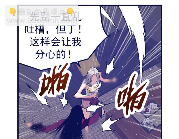 第22话：我回来了！(1/4)-第23话