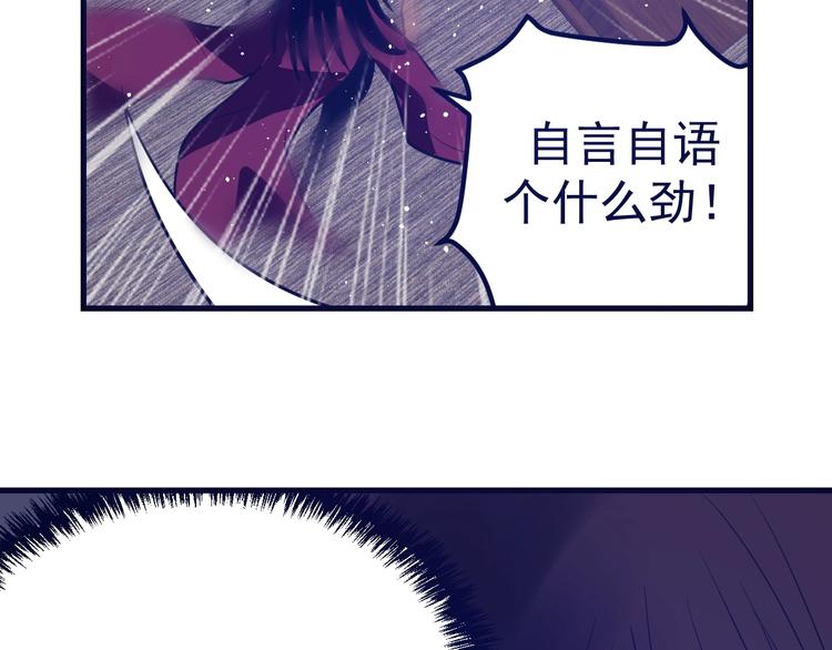 第22话：我回来了！(1/4)-第23话