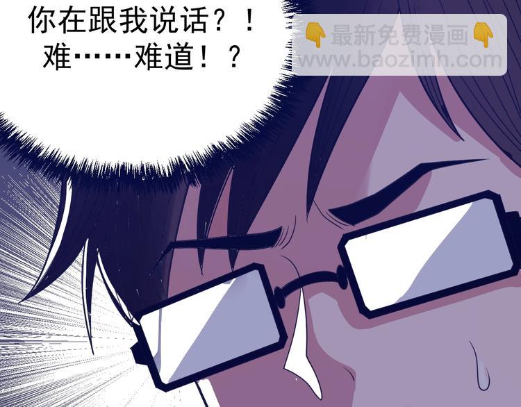 第22话：我回来了！(1/4)-第23话