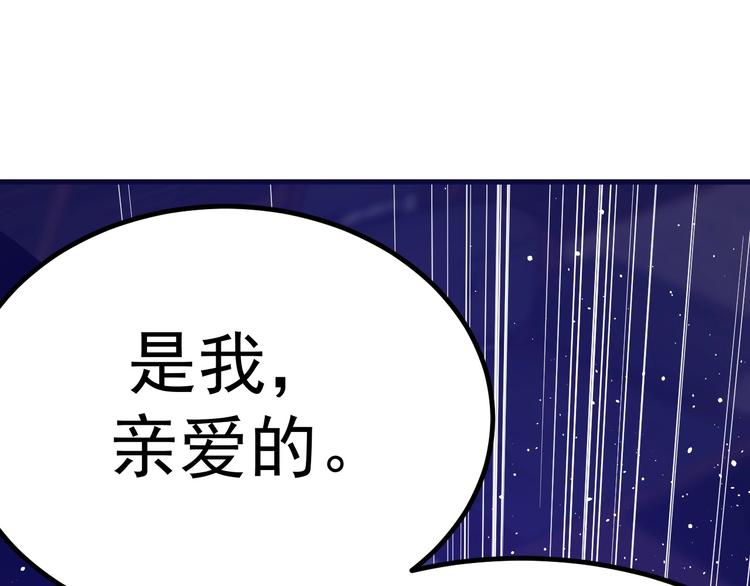 第22话：我回来了！(1/4)-第23话