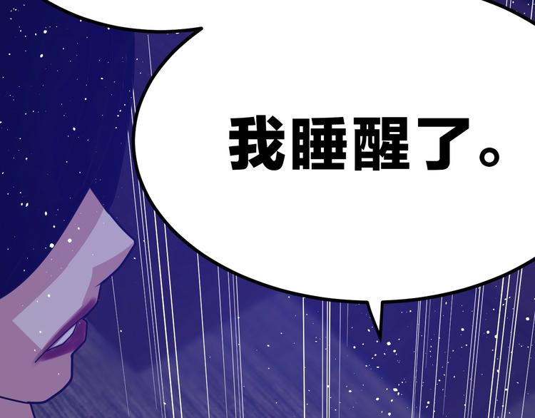 第22话：我回来了！(1/4)-第23话