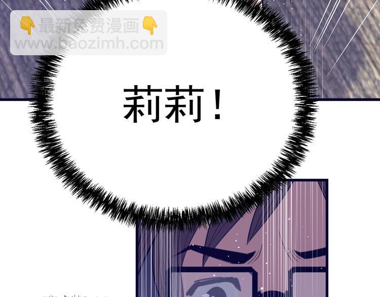 第22话：我回来了！(1/4)-第23话