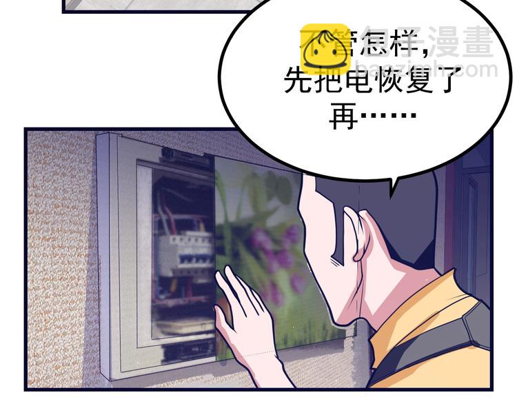 第22话：我回来了！(1/4)-第23话