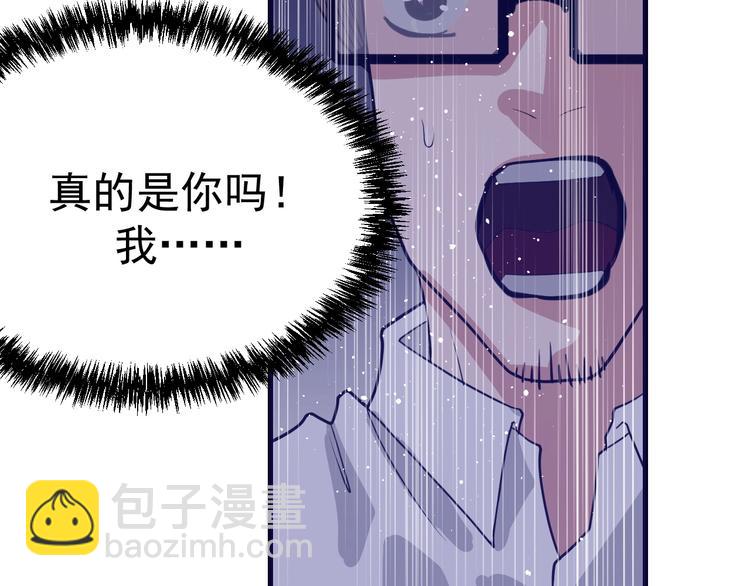 第22话：我回来了！(1/4)-第23话