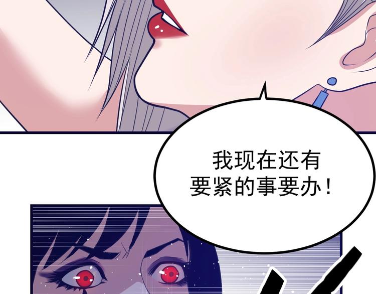 第22话：我回来了！(1/4)-第23话