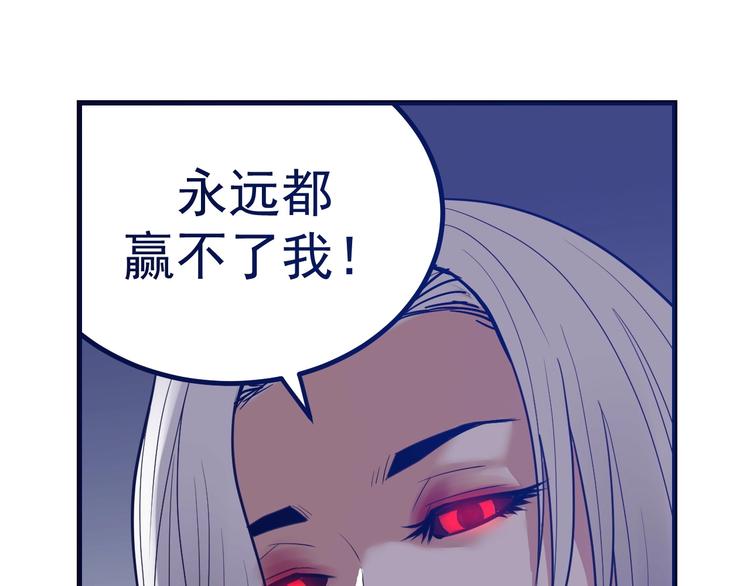 第22话：我回来了！(1/4)-第23话