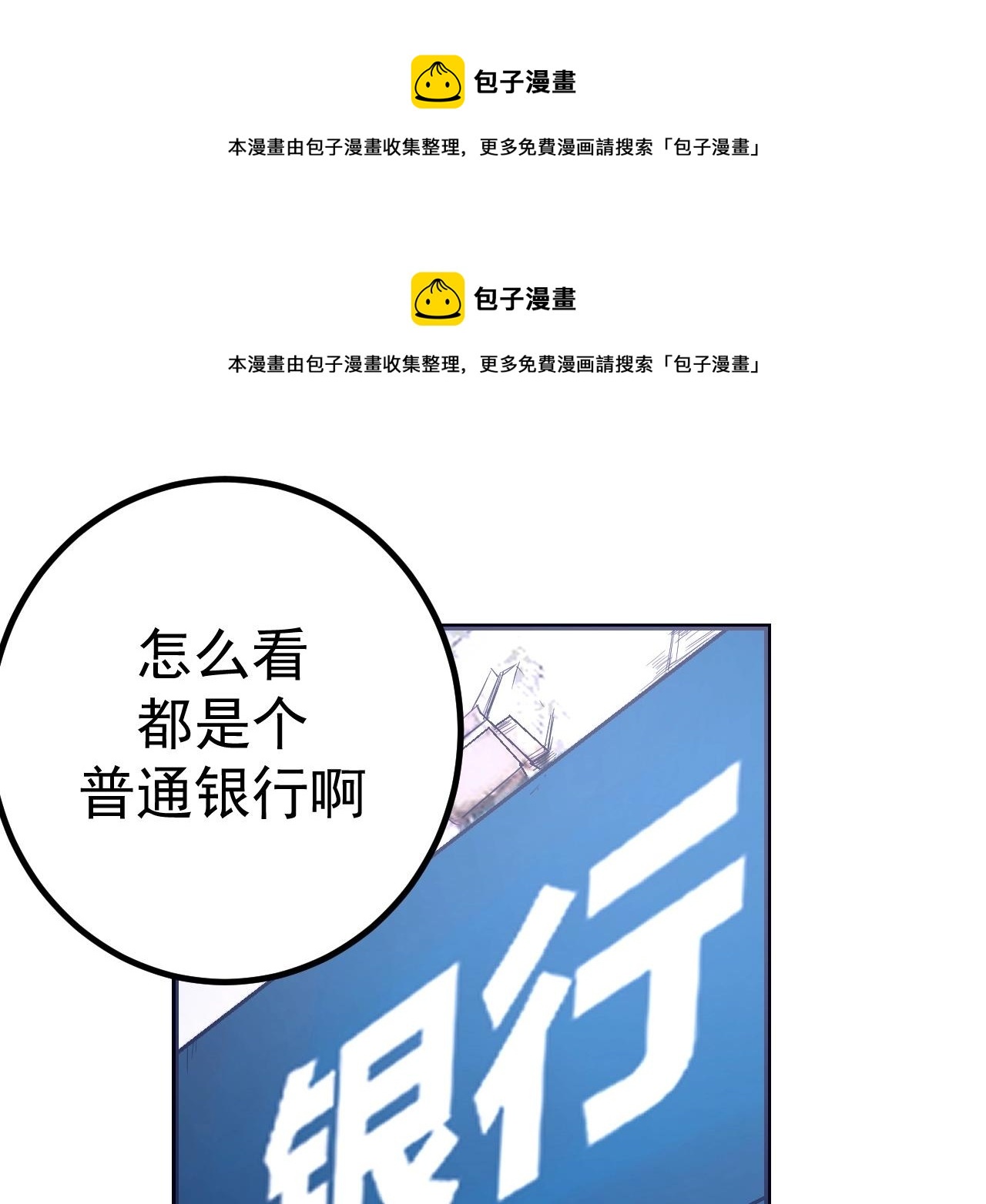 第26话 黑桃A(1/3)-第27话