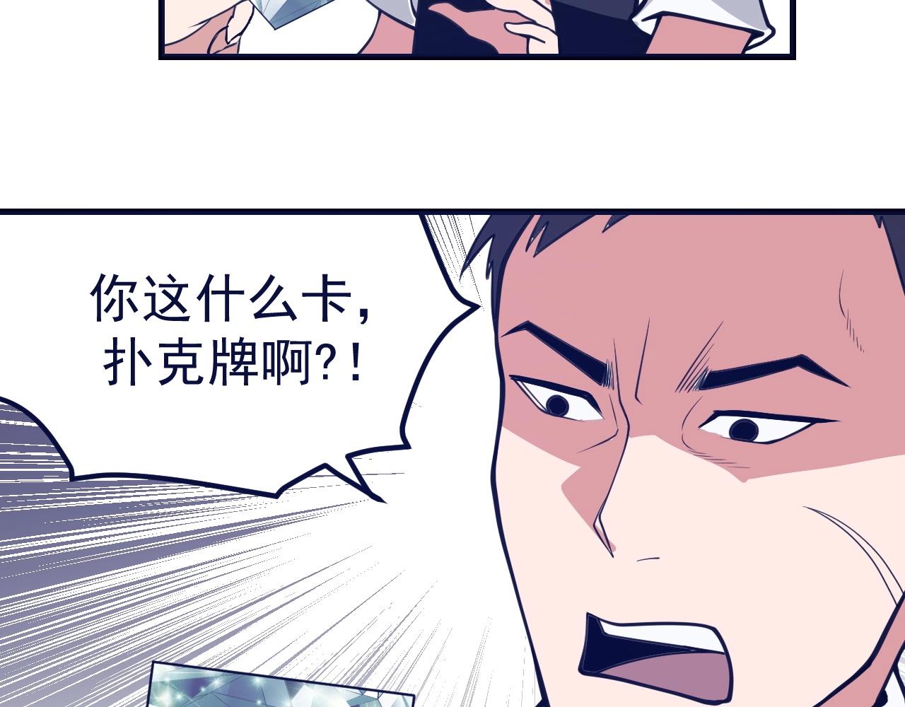 第26话 黑桃A(1/3)-第27话