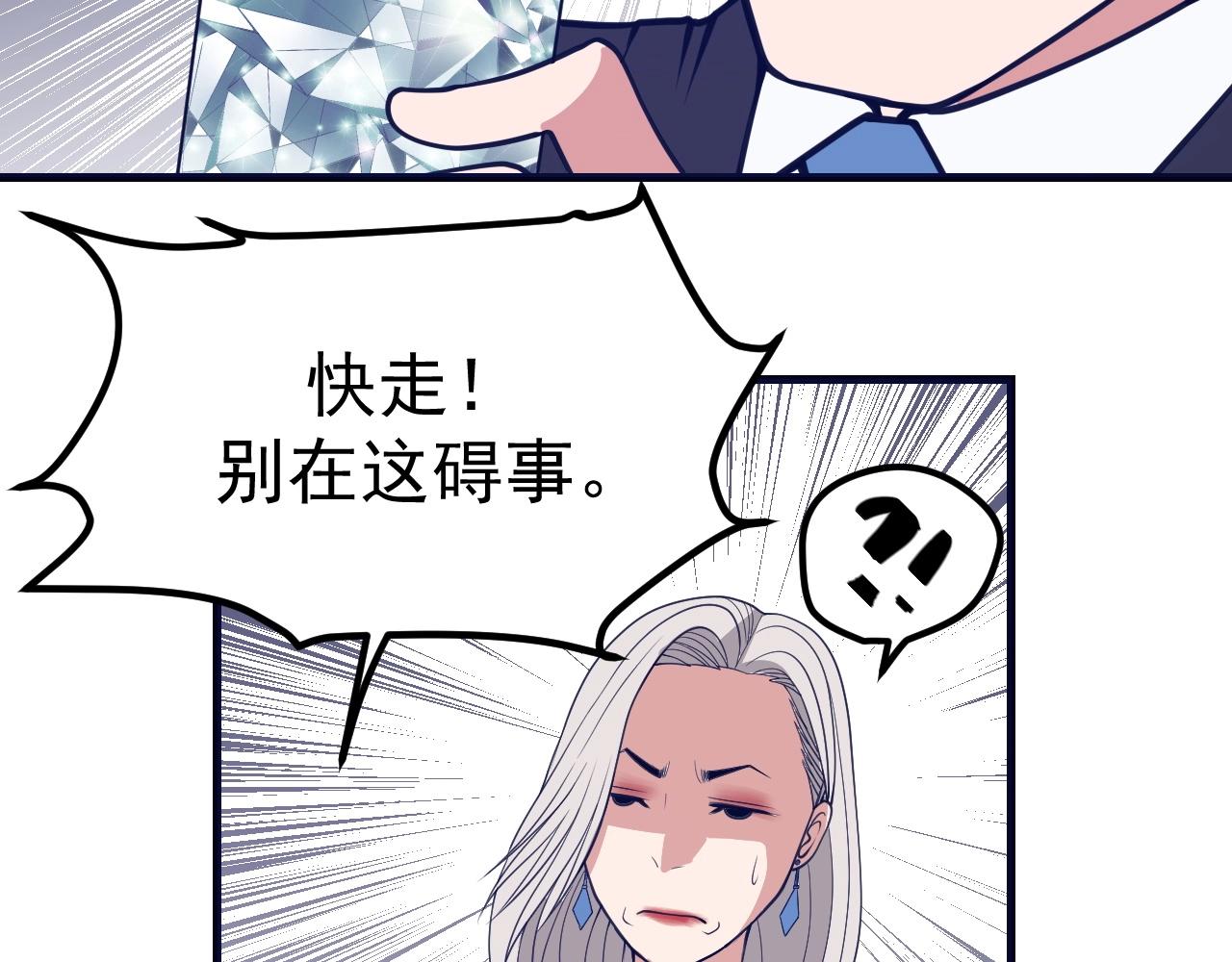 第26话 黑桃A(1/3)-第27话