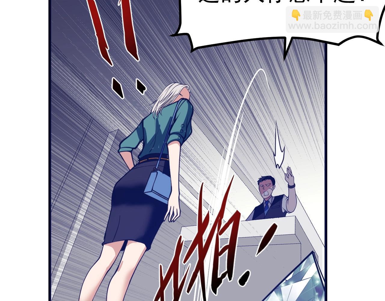 第26话 黑桃A(1/3)-第27话