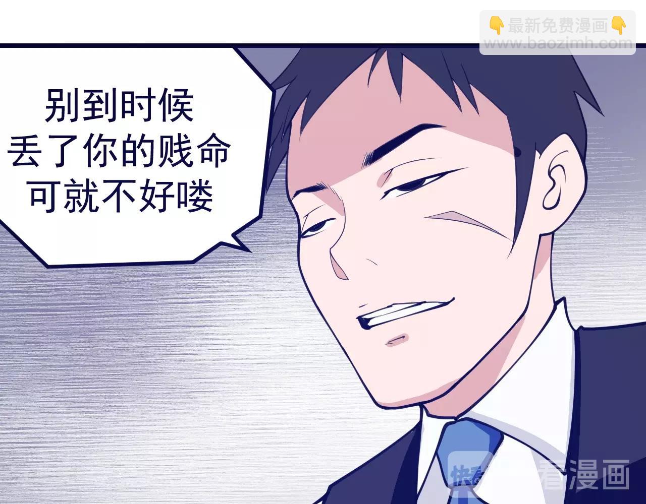 第26话 黑桃A(1/3)-第27话