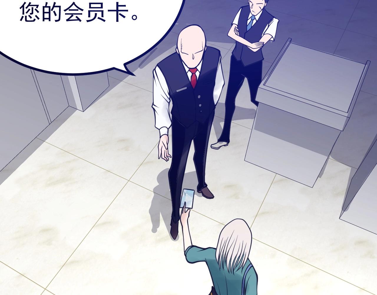 第26话 黑桃A(1/3)-第27话