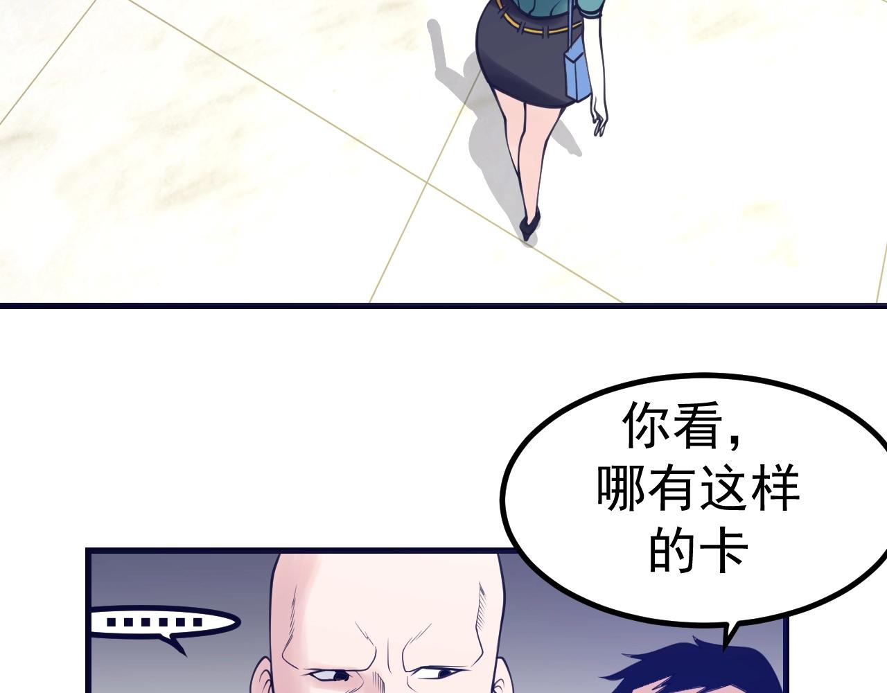 第26话 黑桃A(1/3)-第27话