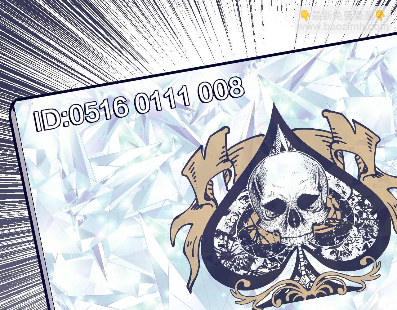 第26话 黑桃A(1/3)-第27话