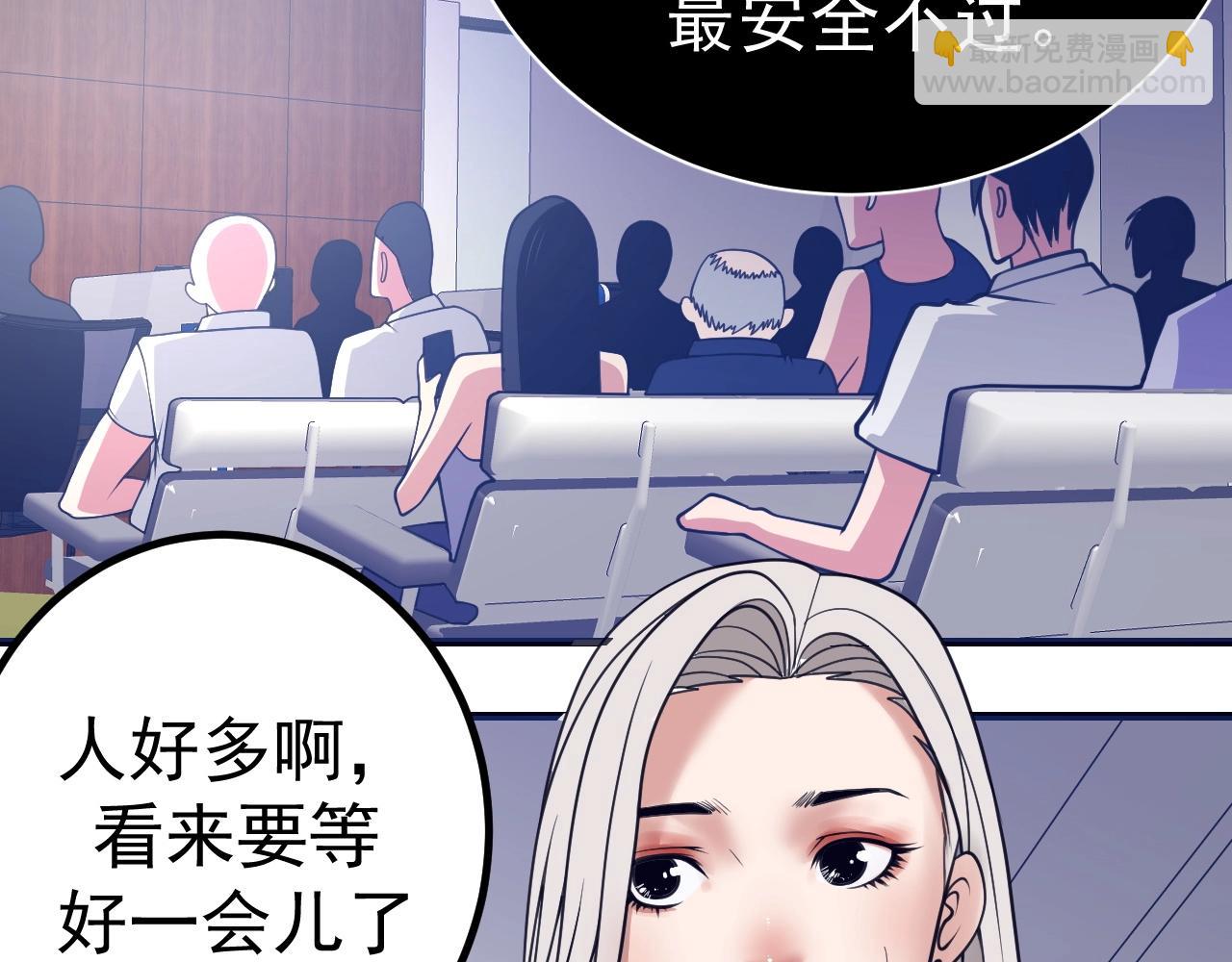 第26话 黑桃A(1/3)-第27话