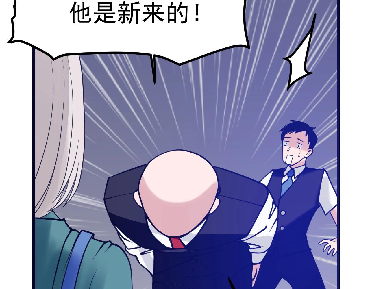 第26话 黑桃A(1/3)-第27话