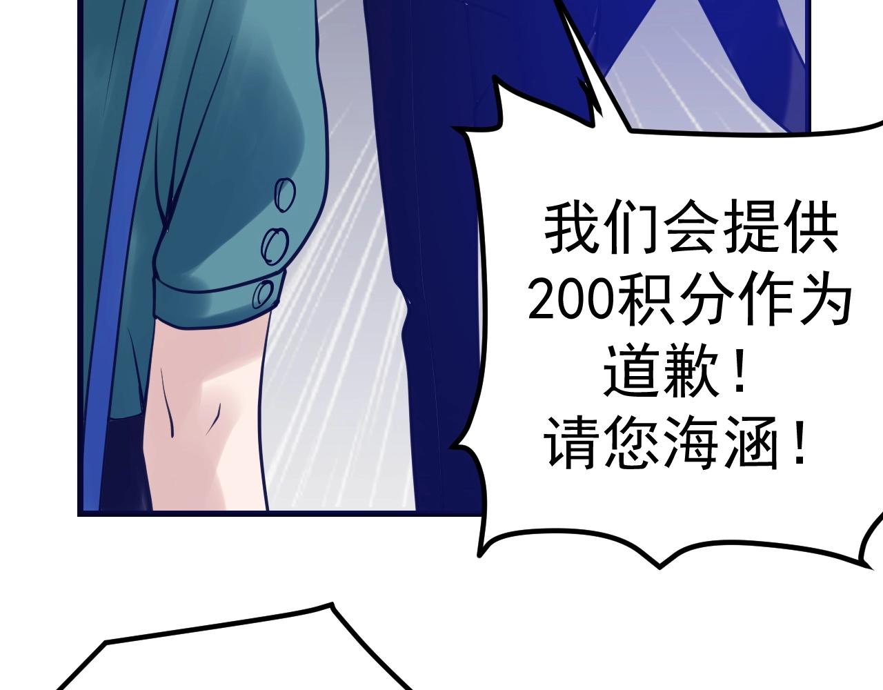 第26话 黑桃A(1/3)-第27话