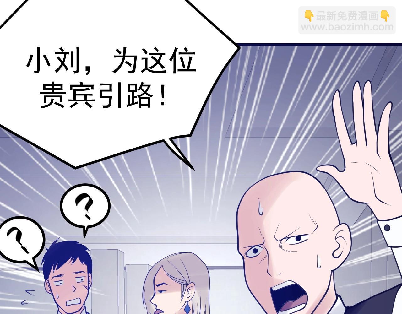 第26话 黑桃A(1/3)-第27话