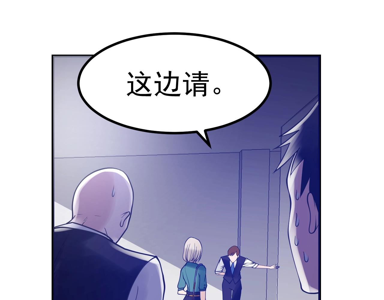 第26话 黑桃A(1/3)-第27话