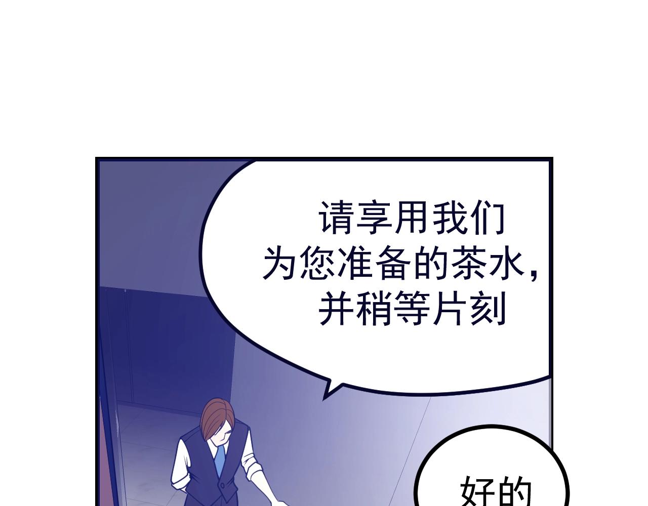 第26话 黑桃A(1/3)-第27话