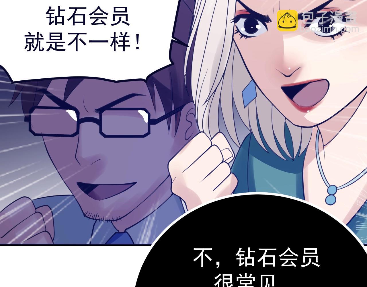 第26话 黑桃A(1/3)-第27话