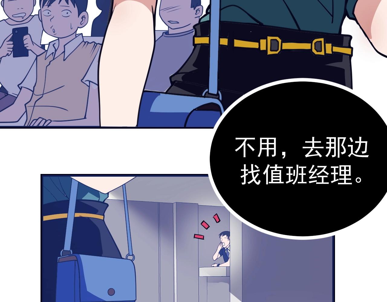 第26话 黑桃A(1/3)-第27话