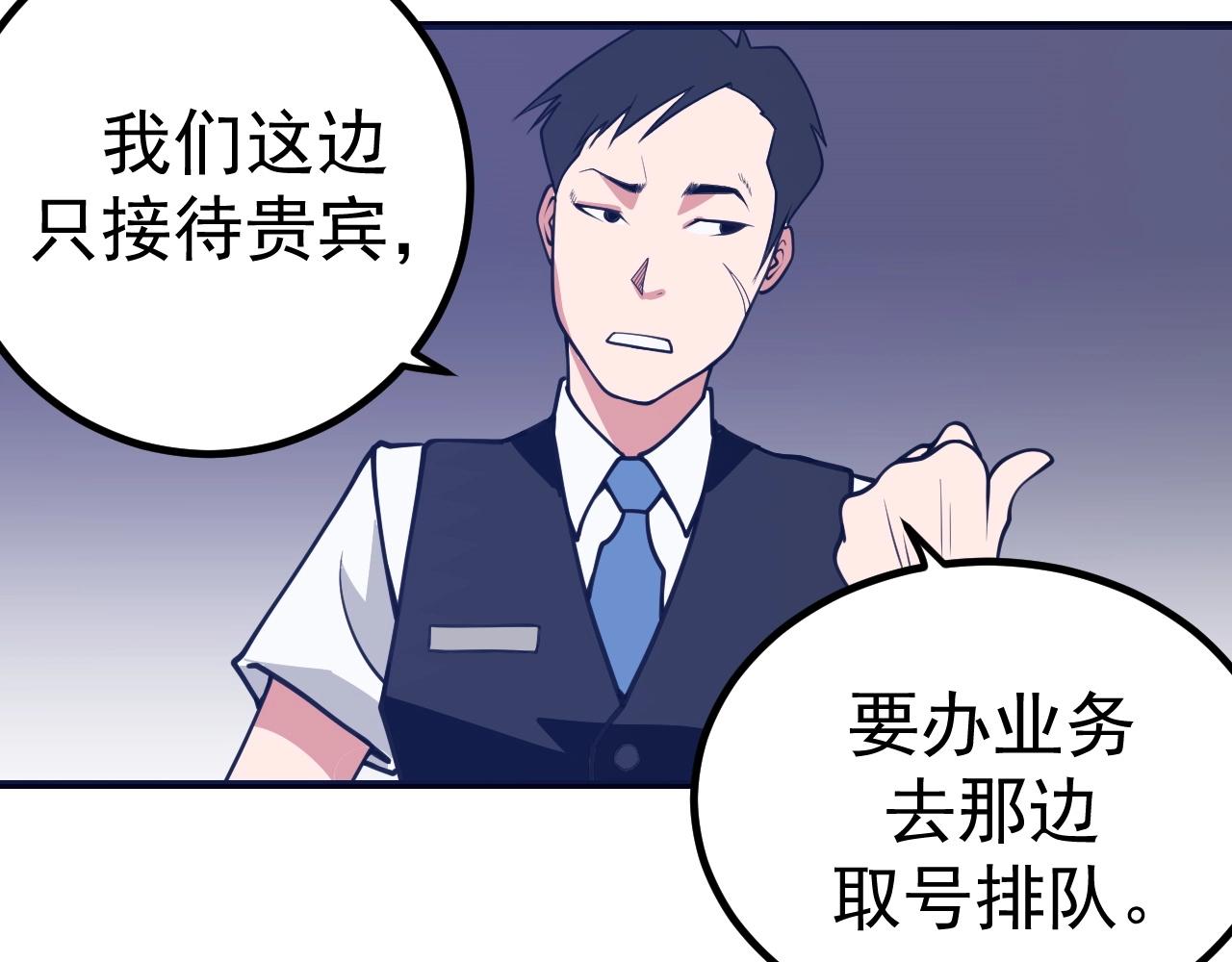 第26话 黑桃A(1/3)-第27话