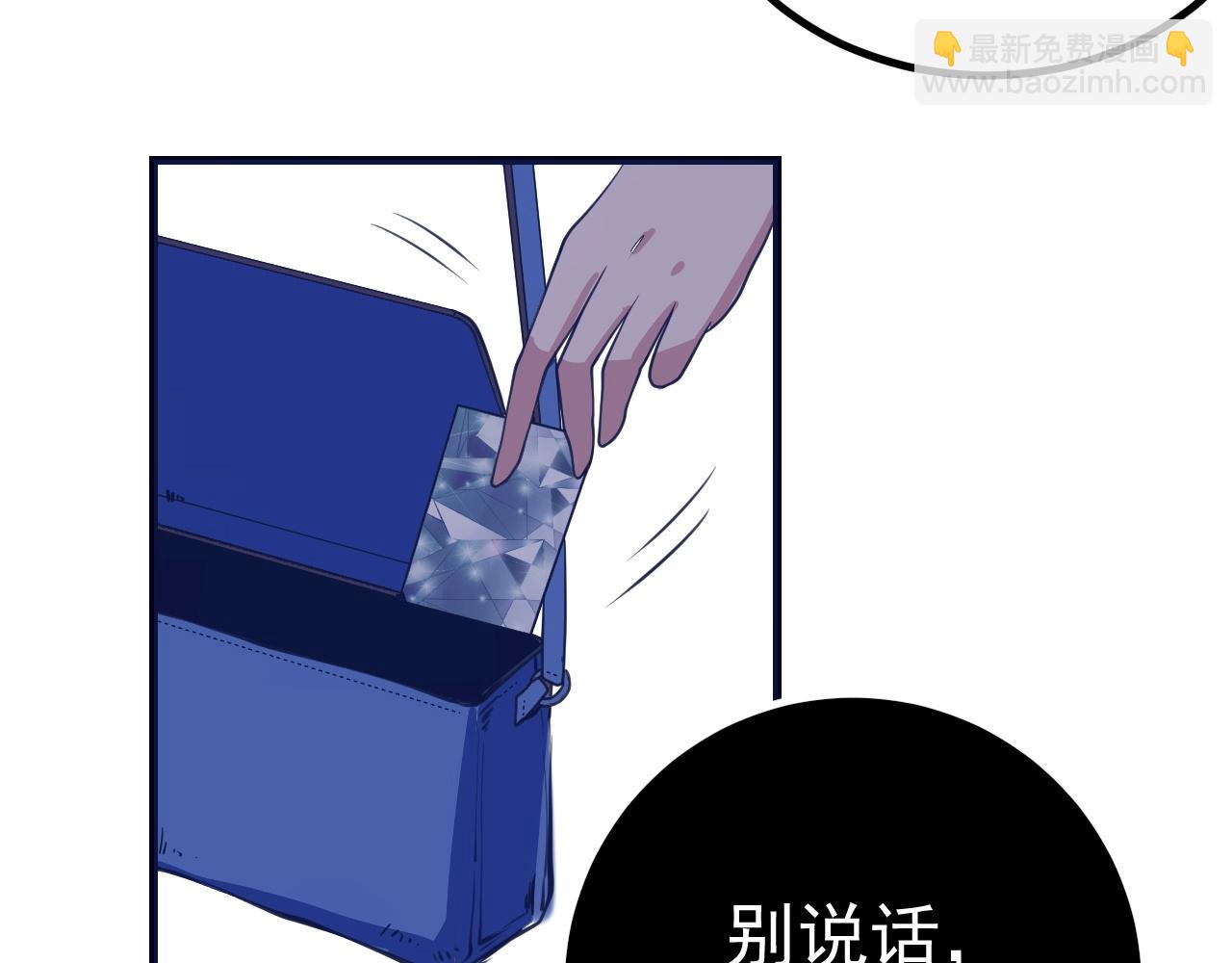 第26话 黑桃A(1/3)-第27话