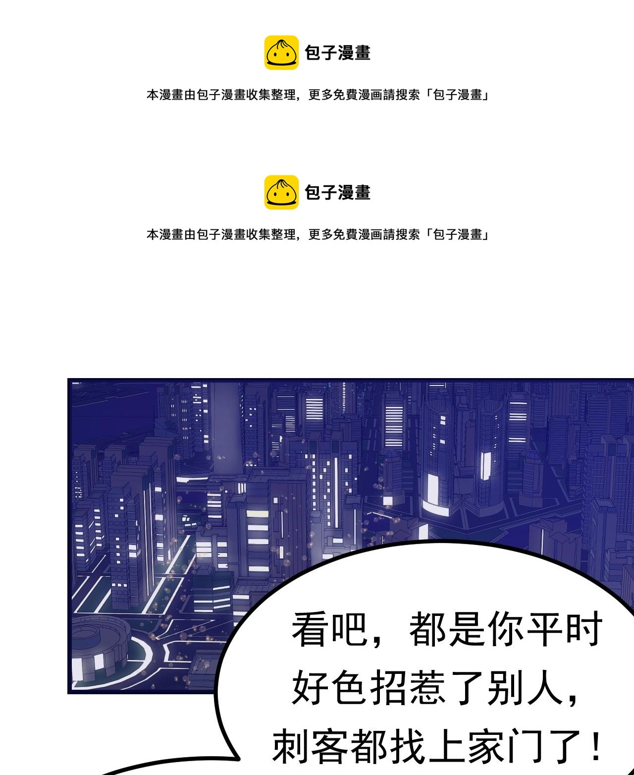 第28话  心魔(1/4)-第29话