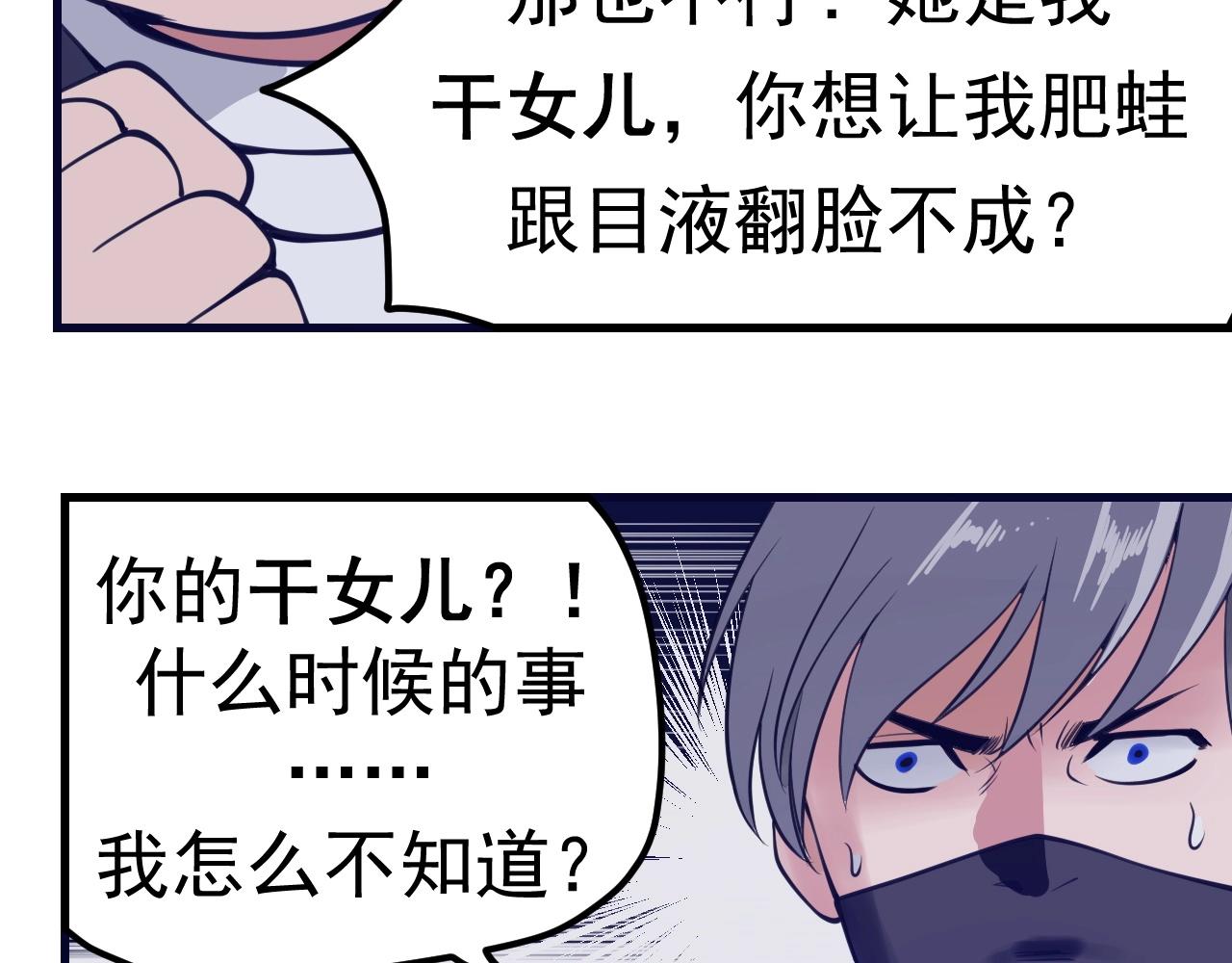 第28话  心魔(1/4)-第29话