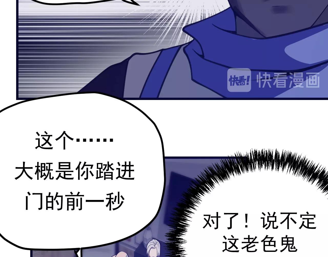 第28话  心魔(1/4)-第29话