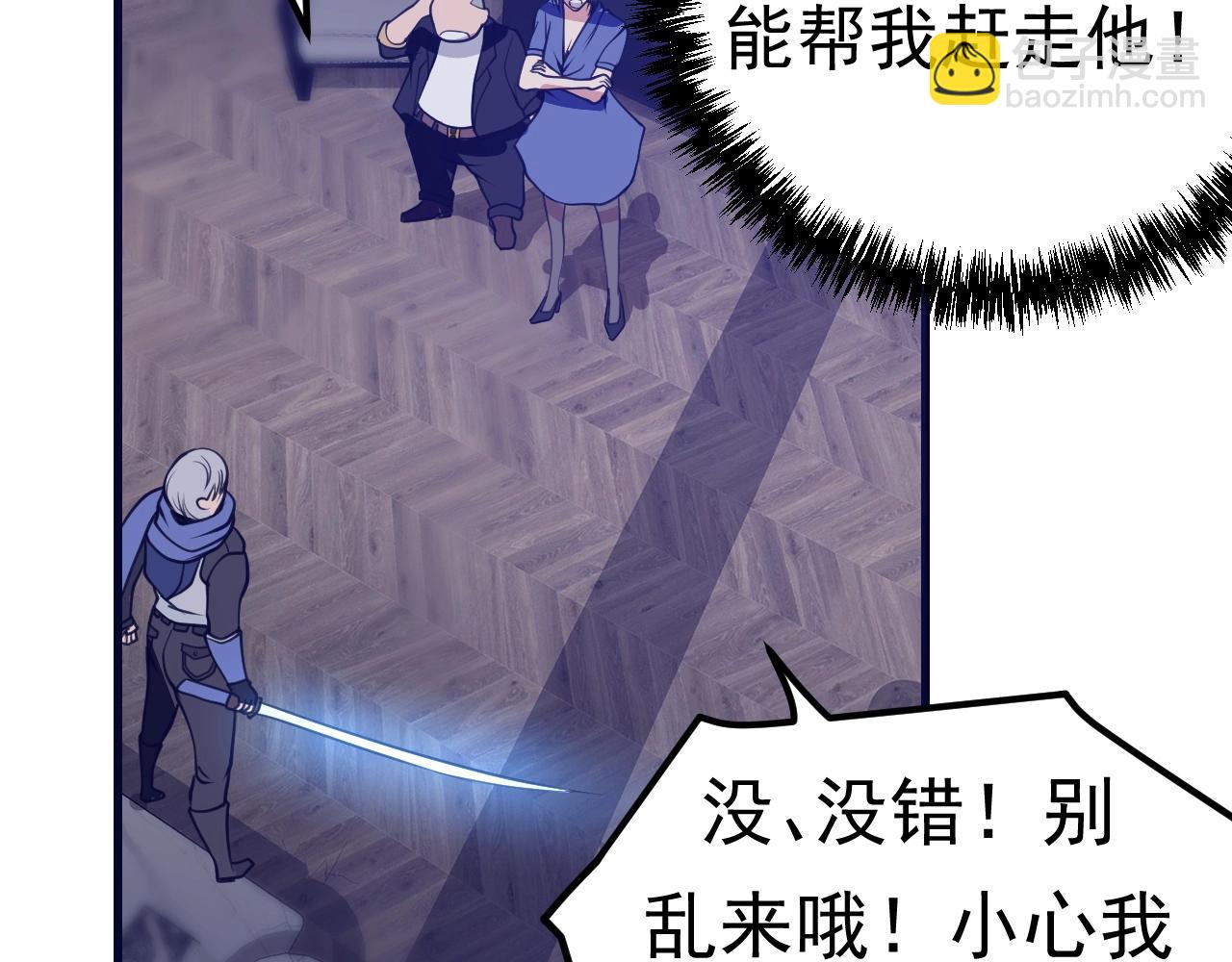 第28话  心魔(1/4)-第29话