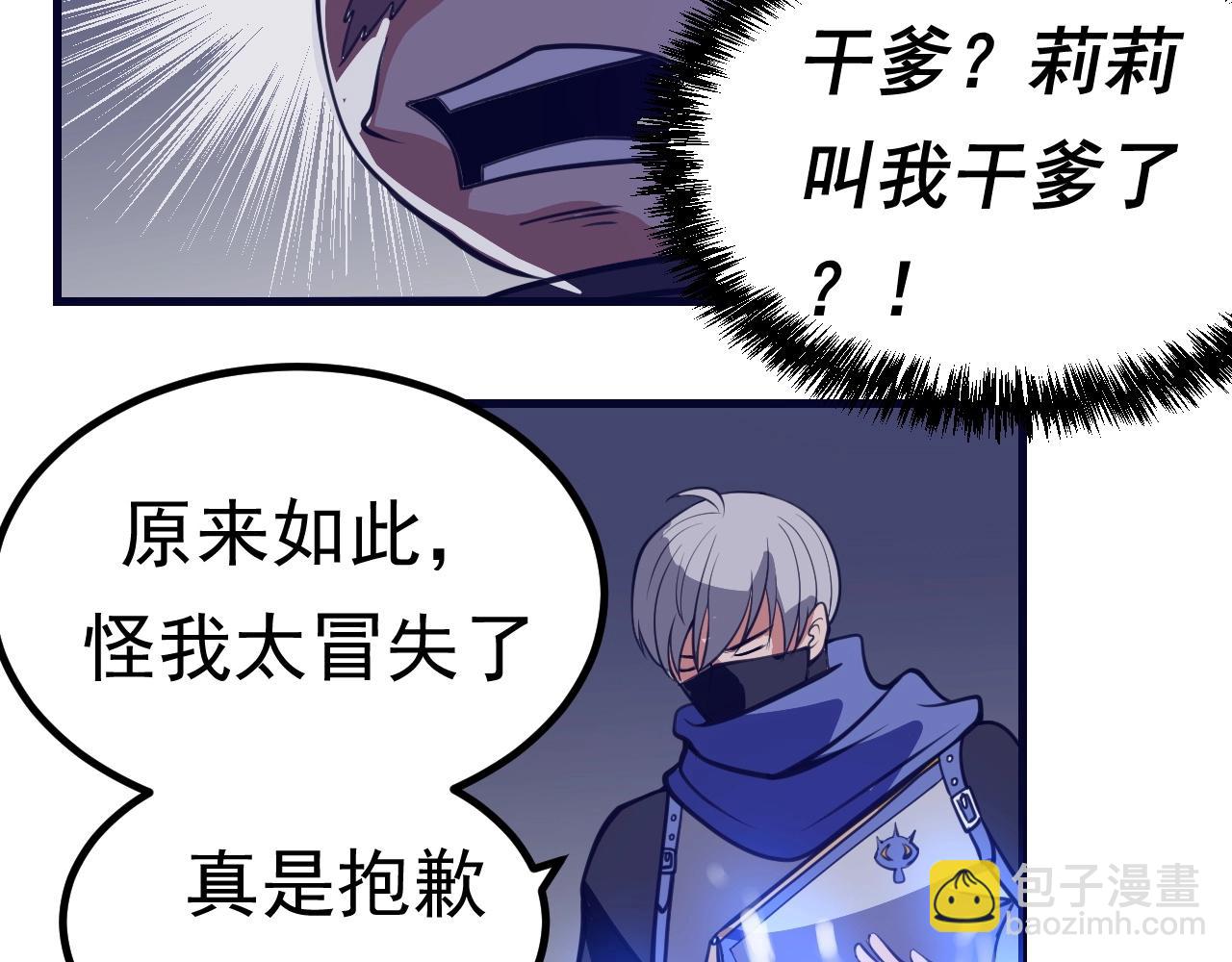 第28话  心魔(1/4)-第29话