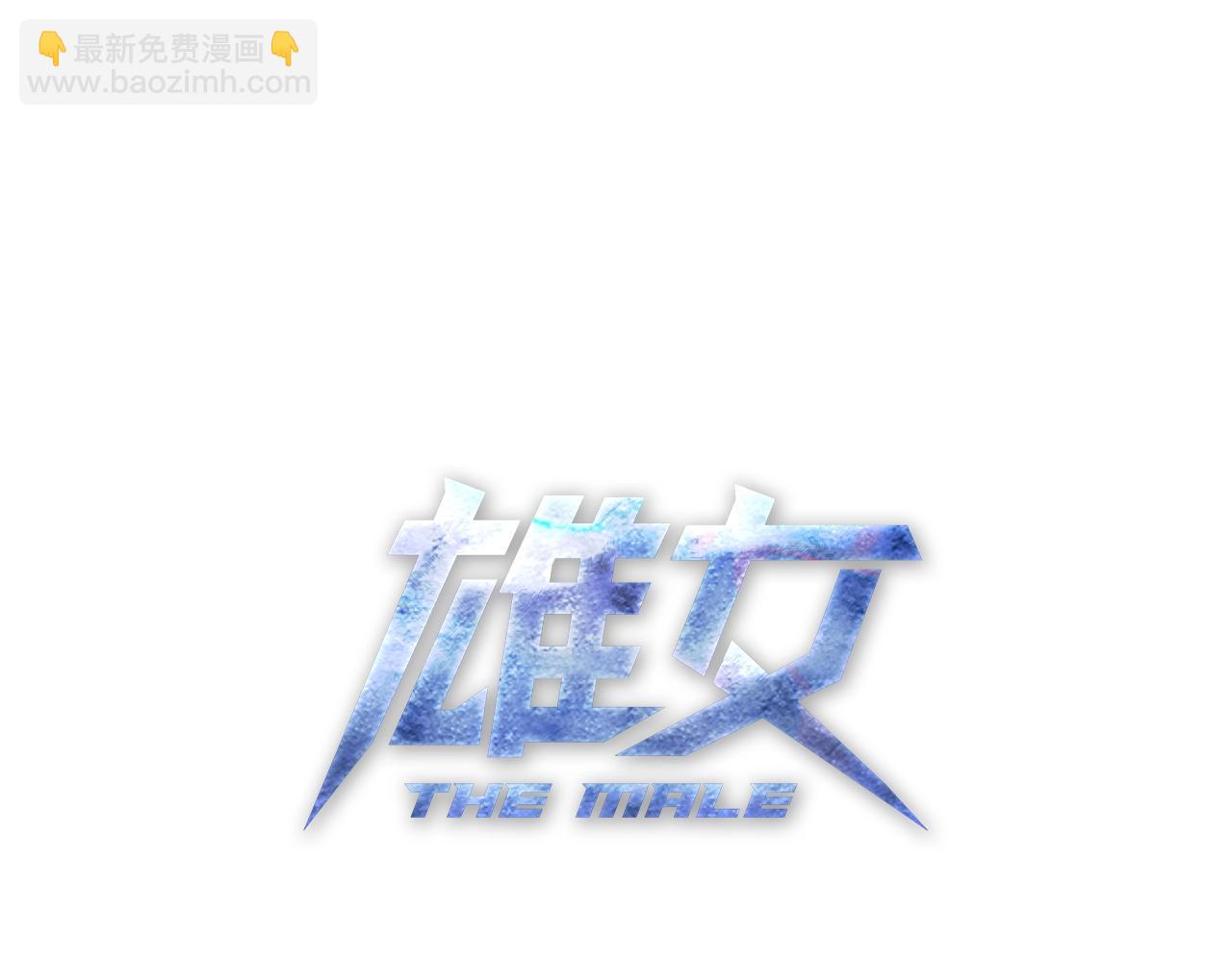 第28话  心魔(1/4)-第29话