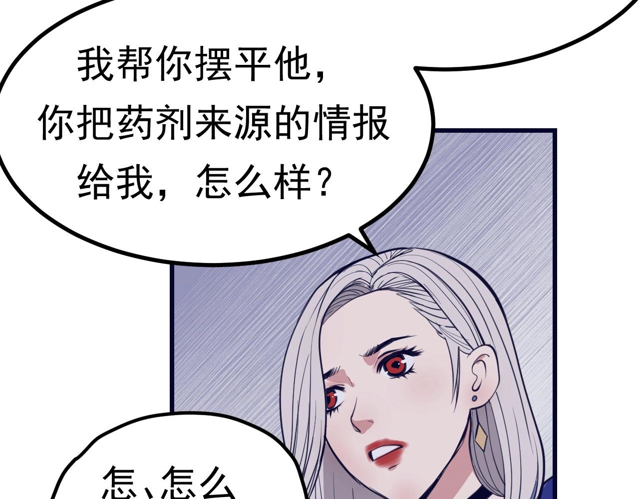 第28话  心魔(1/4)-第29话