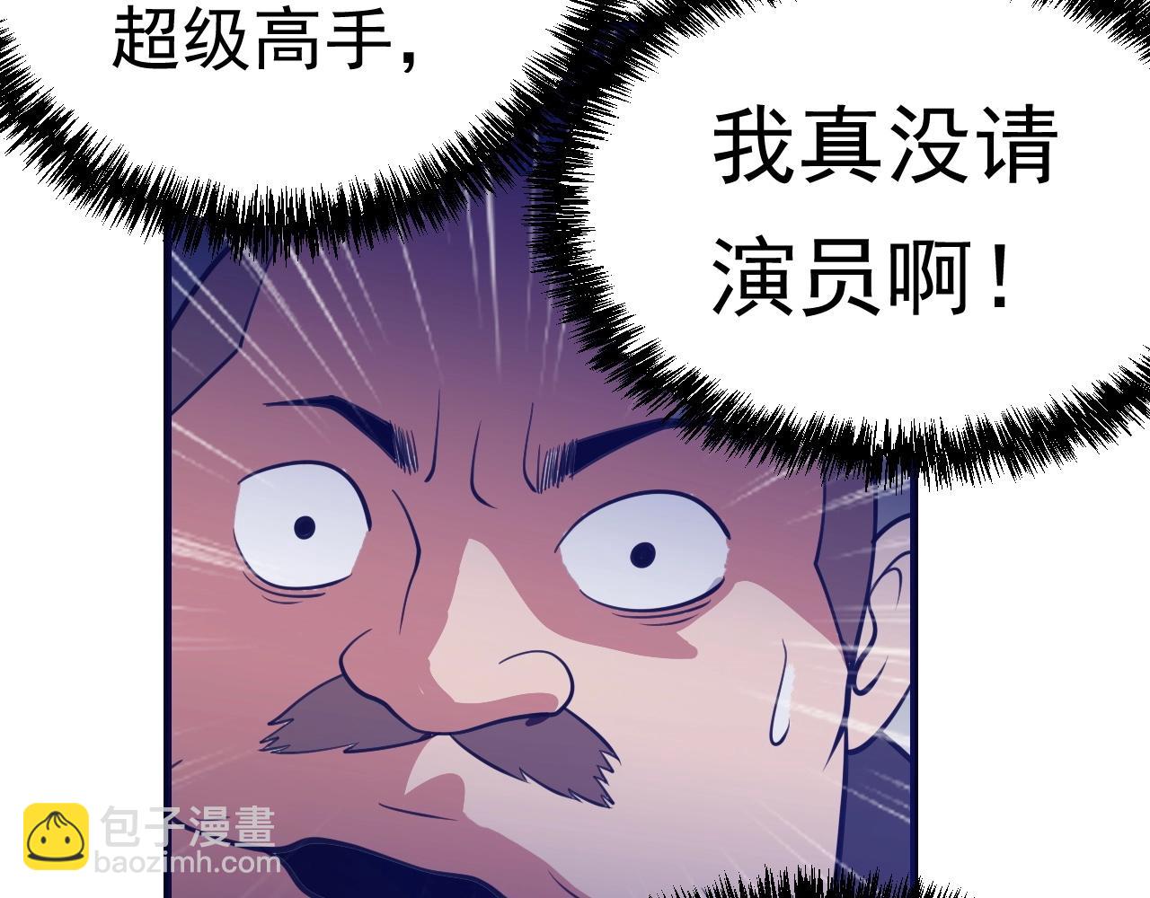 第28话  心魔(1/4)-第29话