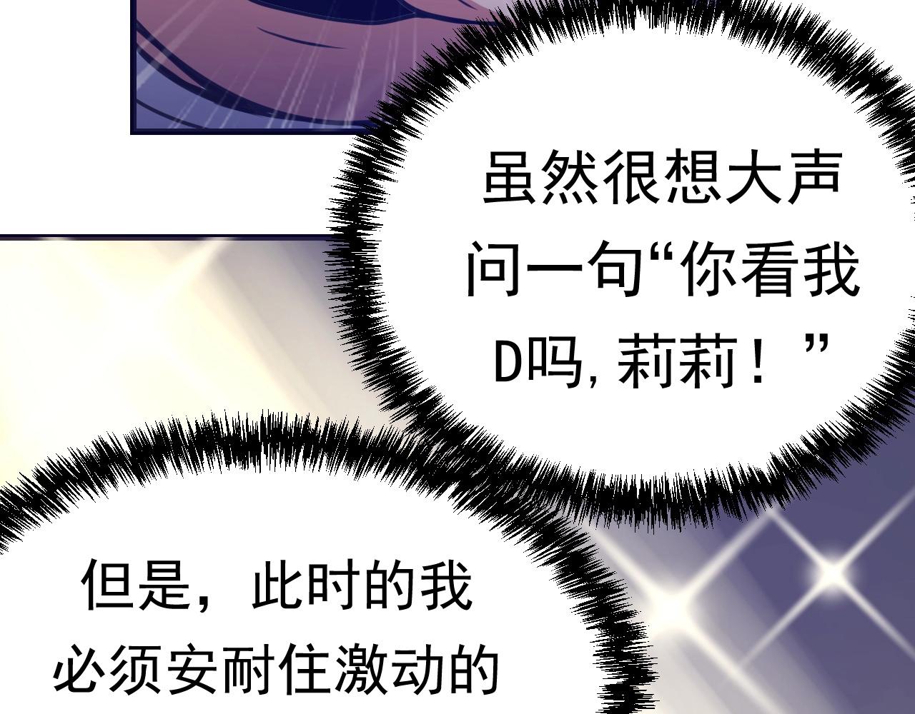 第28话  心魔(1/4)-第29话