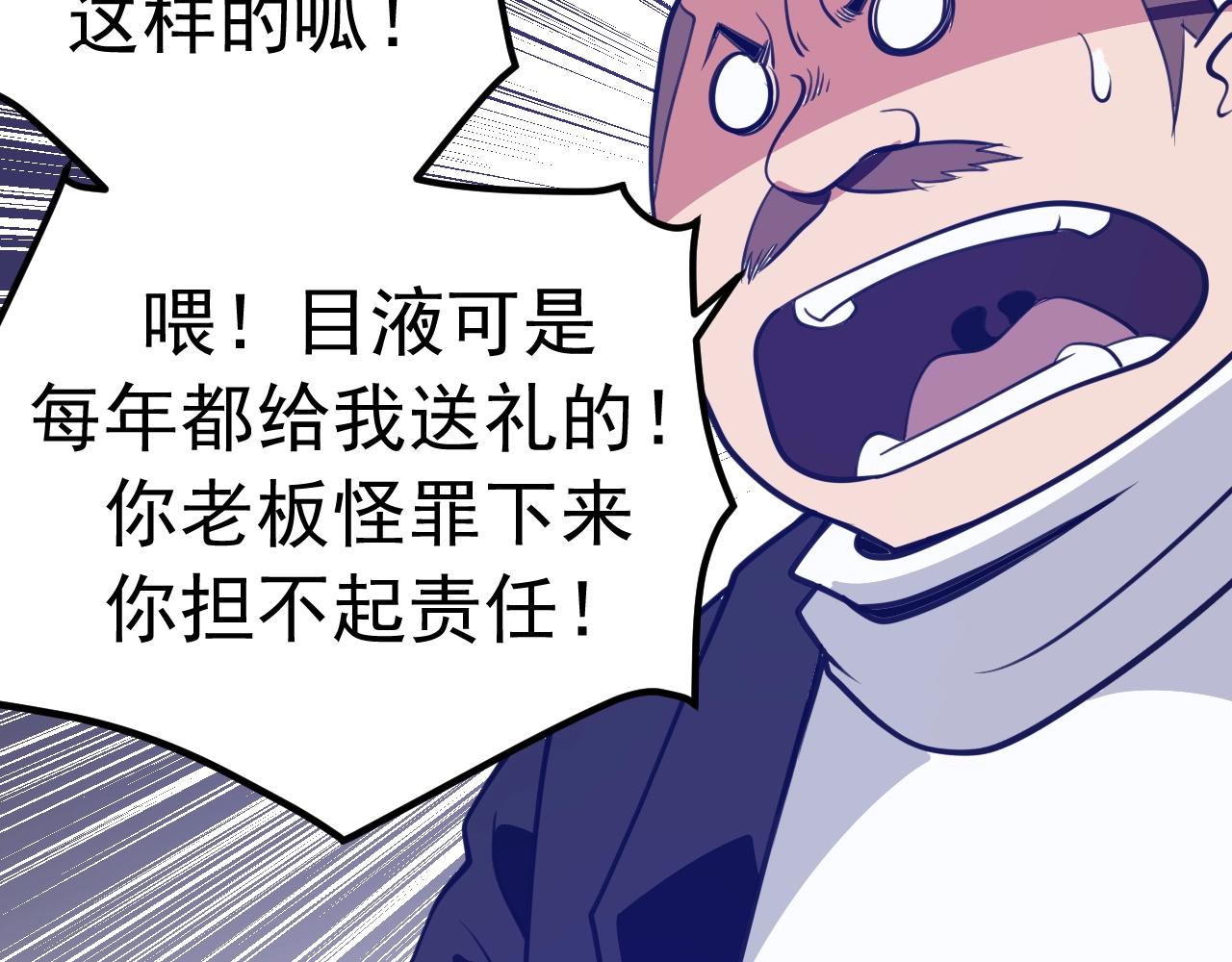 第28话  心魔(1/4)-第29话