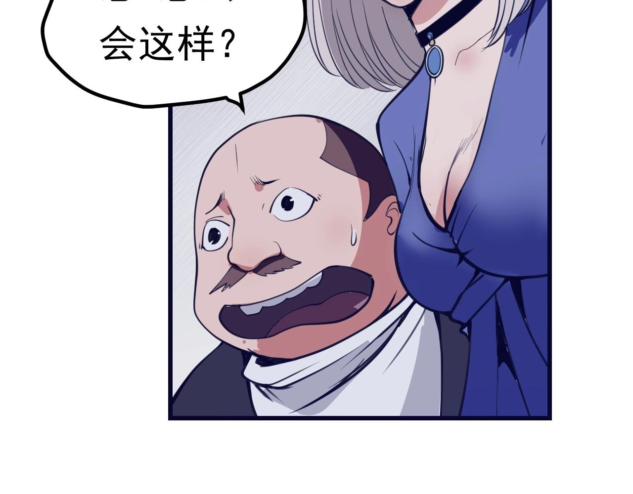 第28话  心魔(1/4)-第29话