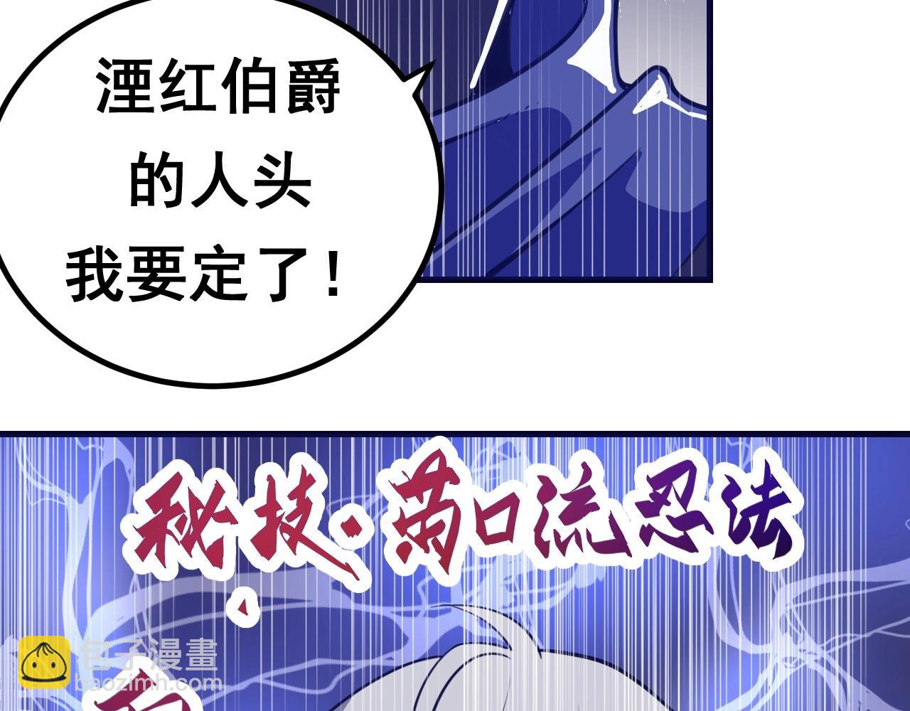 第28话  心魔(1/4)-第29话