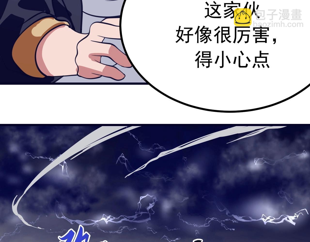 第28话  心魔(1/4)-第29话