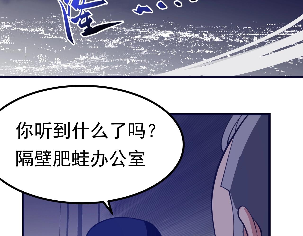 第28话  心魔(1/4)-第29话