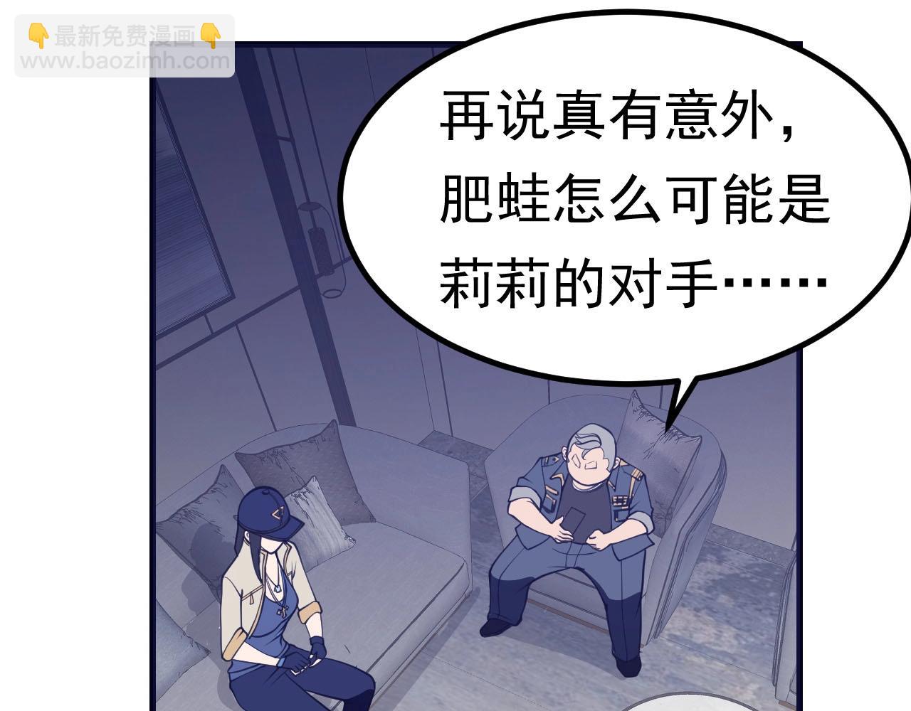 第28话  心魔(1/4)-第29话