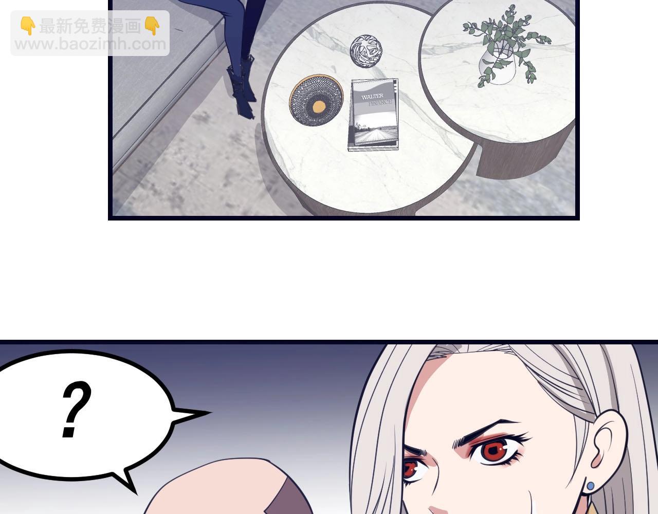 第28话  心魔(1/4)-第29话