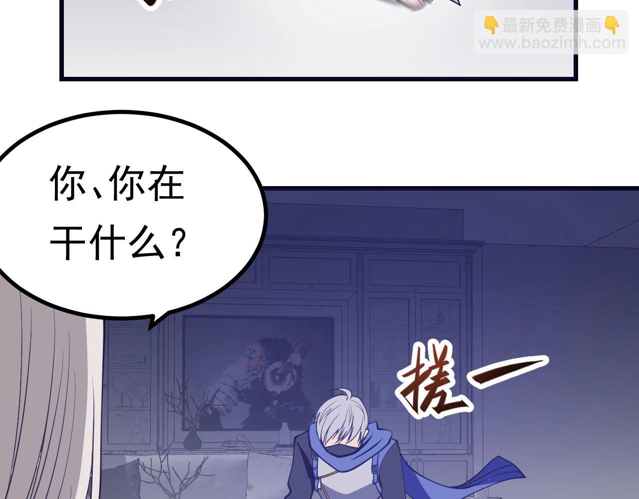 第28话  心魔(1/4)-第29话