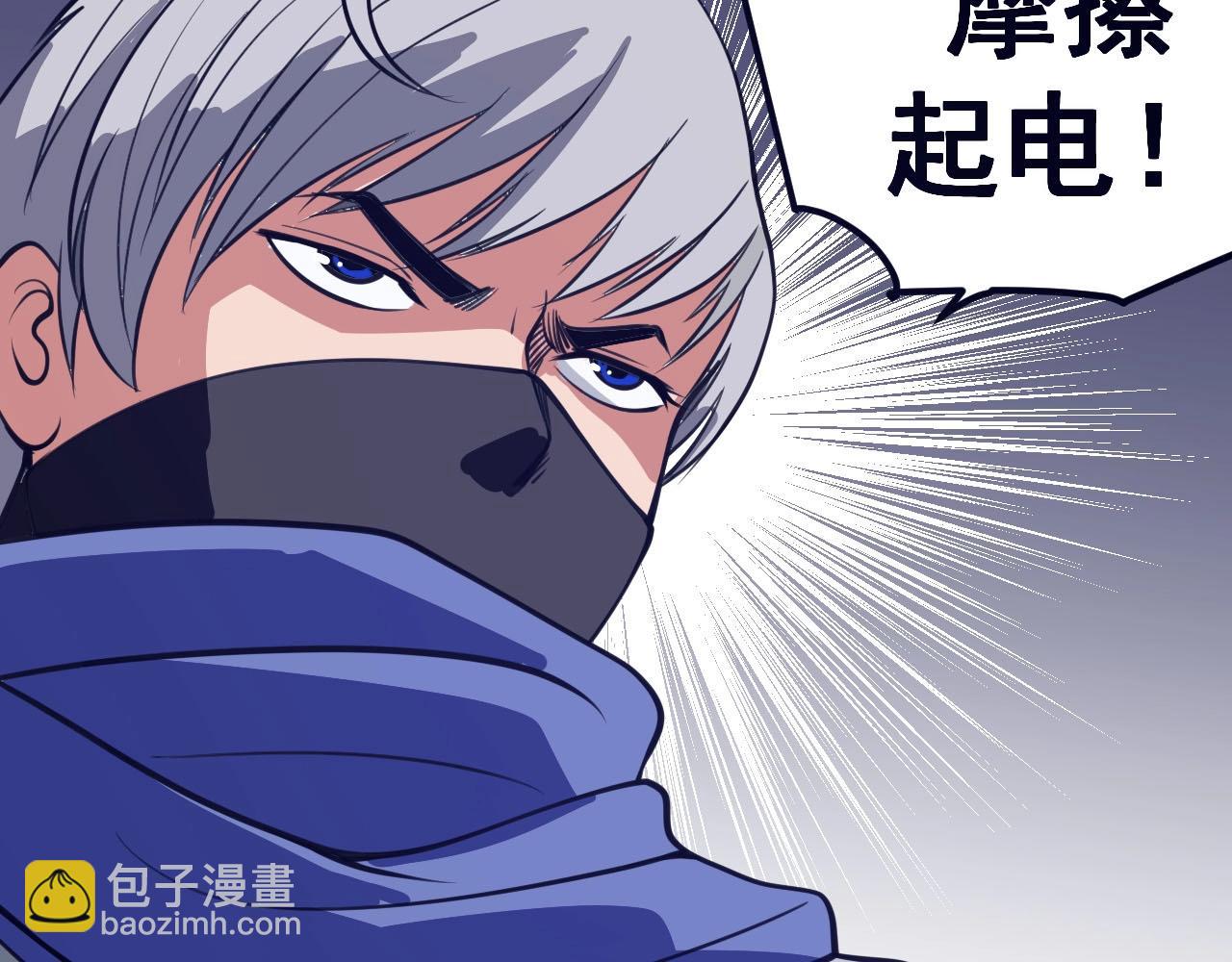 第28话  心魔(1/4)-第29话