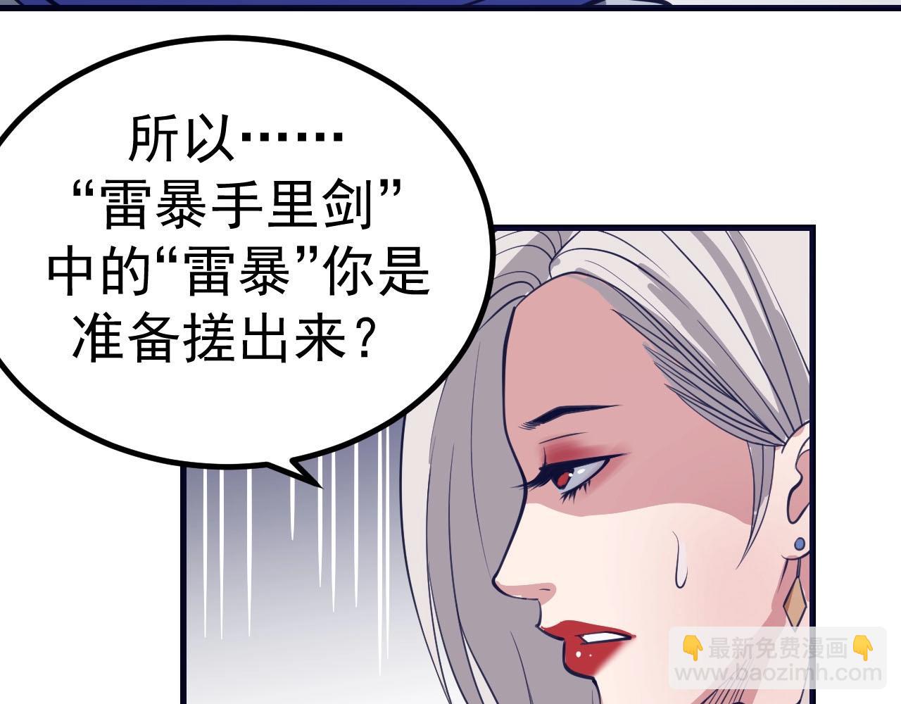 第28话  心魔(1/4)-第29话