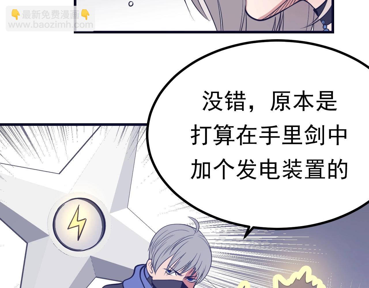 第28话  心魔(1/4)-第29话